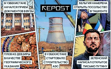 Новости за 5 июня