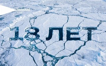 18 лет вместе с рынком: обзор рекламного рынка Узбекистана от экспертов Ledokol Group