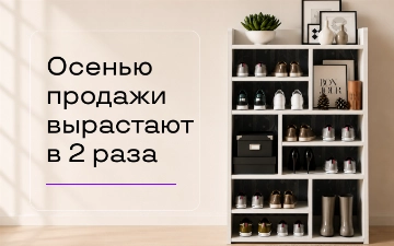 Осенью продажи вырастают в 2 раза: как развивается мебельный бизнес Tabwood на Uzum Market