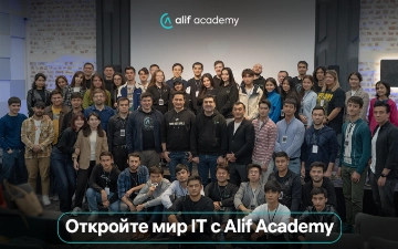 Alif Academy предлагает новые возможности для обучения IT-программированию в Узбекистане