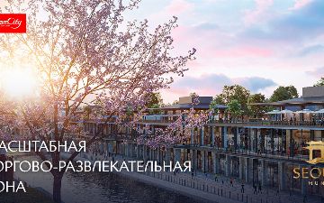 Seoul Mun — набережная больших возможностей в центре Ташкента