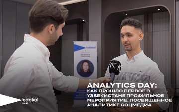 Analytics Day: как прошло первое в Узбекистане профильное мероприятие, посвященное аналитике соцмедиа 
