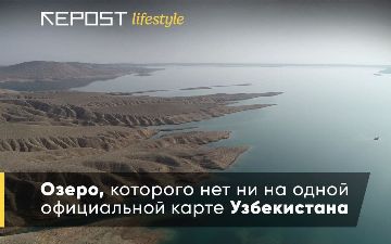 Огромное озеро Резаксай с необитаемыми островами в Ферганской долине