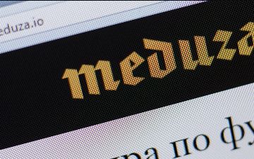 Медиахолдинг RT подал в суд на авторов мерча со словом «иноагент» в поддержку «Медузы»
