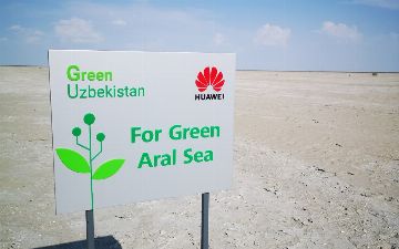 Huawei&nbsp;продолжает проект «Green Uzbekistan»