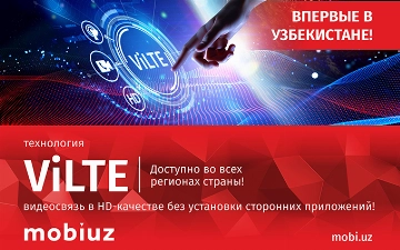 Mobiuz запустил в коммерческую эксплуатацию ViLTE