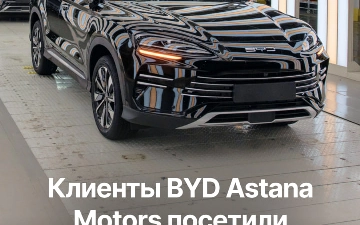 BYD Uzbekistan Factory совместно с BYD Astana Motors при поддержке официального дистрибьютора BYD Central Asia провели экскурсию на завод BYD