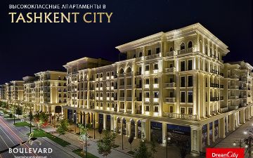 Жилой комплекс Boulevard предлагает широкий выбор площади апартаментов в европейском квартале в Tashkent City