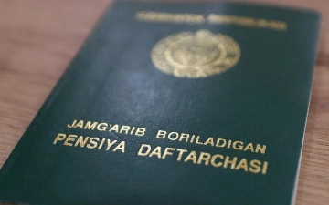 В Узбекистане предложили перевести назначение досрочных пенсий в проактивную форму