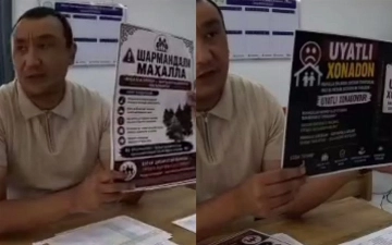 «Подобные действия противоречат конституционным гарантиям». В НДПУ выступили против практики «позорных» домов и махаллей