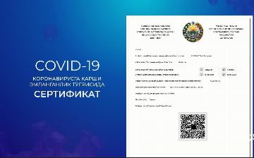 Как можно получить сертификат о вакцинации в Узбекистане? - 5 способов
