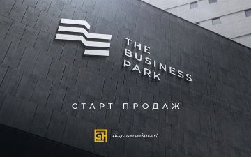 The Business Park: помещения для вашего бизнеса 