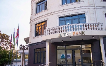 TBC Bank сообщает о проведении внеочередного общего собрания акционеров