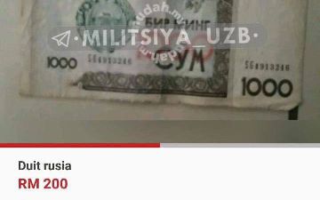На малазийском сайте продают 1000 узбекских сум за $45 – фото