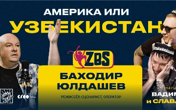 «Все, что производится там – номер один»: клипмейкер Баходир Юлдашев рассказал об опыте работы в США