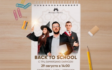 ТРЦ Samarqand Darvoza приглашает на праздничное мероприятие «Back to School»