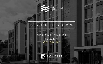 The Business Park: будущее бизнеса в Ташкенте