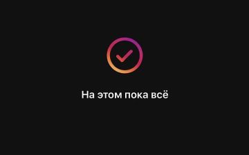 Блокировка Instagram в России – подобрали лучшие мемы