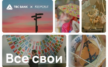 TBC Bank представляет культурный спецпроект про диаспоры Узбекистана «Все свои» в сотрудничестве с Repost.uz