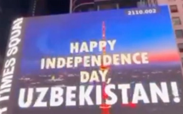 Поздравления с Днем Независимости Узбекистана появились на Burj Khalifa в ОАЭ и Times Square в Нью-Йорке