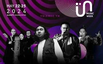 С 22 по 25 мая в Алматы пройдет первая международная культурно-образовательная неделя Ün Music Week