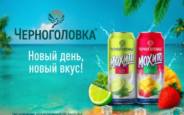 «Мохито Черноголовка»: лето круглый год