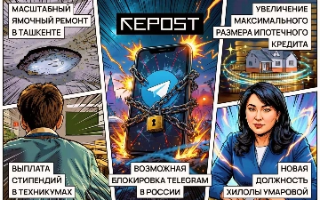 Новости за 17 февраля