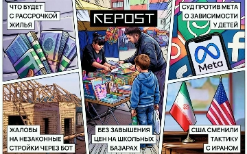 Новости за 19 августа