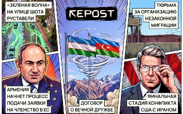 Новости за 24 августа