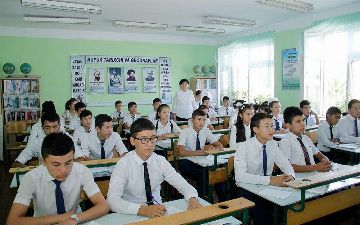 В Узбекистане образуют специальный центр для оценки качества образования в школах