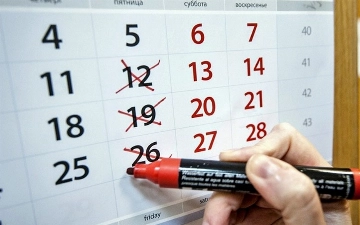 В Казахстане официально ввели четырехдневную рабочую неделю