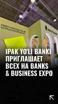 Ipak Yo'li Banki приглашает всех на Banks & Business Expo - 2024, где представлен новый продукт банка, а именно «Кредитная карта возможностей»