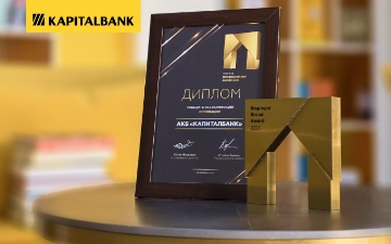 Kapitalbank EMBRAS 2025 xalqaro mukofoti g‘olibi bo‘ldi