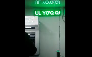 «Денег нет, иди куда хочешь», - сырдарьинский банкомат вводил в замешательство местных жителей своей надписью 