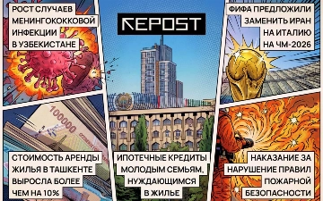 Новости за 23 апреля