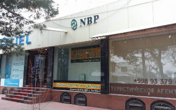 В Узбекистане закрывается представительство Национального банка Пакистана 
