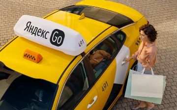 Узнайте сколько вы проехали километров за год: Яндекс Go подвёл ваши итоги года