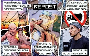 Новости за 14 июля