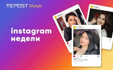 Комплимент Севары Назархан Луизе Расуловой и день рождения Зарины Низомиддиновой: Instagram звезд за неделю