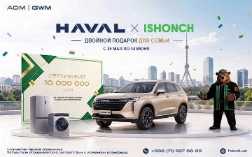Курбан Хайит с HAVAL и Ishonch: двойной подарок для вашей семьи 