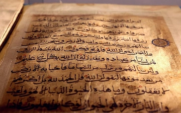 В Намангане неизвестные украли рукописный экземпляр Корана