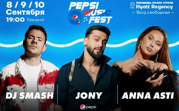 Pepsi Music Fest 2023 стартует уже совсем скоро