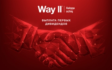 Way ll выплачивает первые дивиденды: инвесторы получают 13,6% годовых 