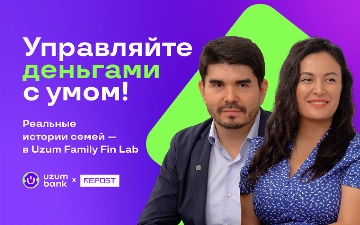 Финансы с любовью: семья Джумаевых рассказала о финансовых лайфхаках
