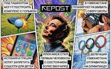 Новости за 4 февраля