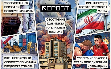 Новости за 2 марта