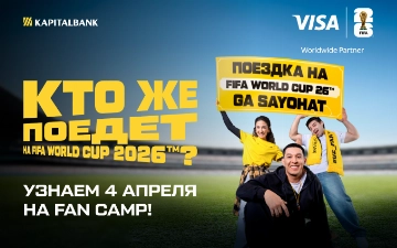 В Tashkent City Park разыграют 11 путевок на матч ЧМ-2026 в США