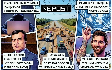 Новости за 22 июля