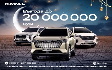 HAVAL предлагает специальные условия в месяц Рамадан