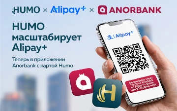 Смартфон вместо наличных: как платить в Китае и еще 50+ странах картой HUMO oт ANORBANK